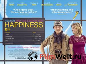 Путешествие Гектора в поисках счастья Hector and the Search for Happiness 2014 онлайн без регистрации Путешествие Гектора в поисках счастья Hector and the Search for Happiness 2014 онлайн без регистрации