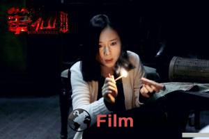 Фильм онлайн Заклятие смерти 3 / Bi Xian 3 бесплатно