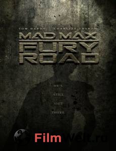 Онлайн кино Безумный Макс: Дорога ярости / Mad Max: Fury Road