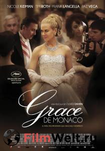      / Grace of Monaco / [2014]