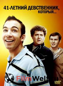  41- , ... () - The 41-Year-Old Virgin Who Knocked Up Sarah Marshall and Felt Superbad About It - 2010   