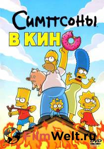      The Simpsons Movie 