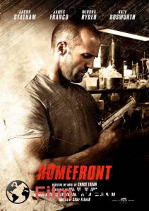 Смотреть Последний рубеж / Homefront / (2013) бесплатно без регистрации Смотреть Последний рубеж / Homefront / (2013) бесплатно без регистрации