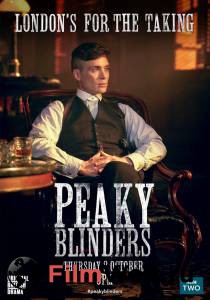     ( 2013  ...) / Peaky Blinders / (2013 (3 )) 