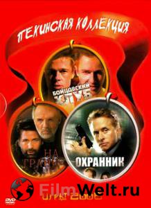 Смотреть интересный онлайн фильм Бойцовский клуб / Fight Club Смотреть интересный онлайн фильм Бойцовский клуб / Fight Club