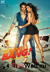 - Bang Bang [2014]   