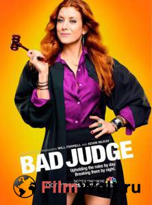     () - Bad Judge - [2014 (1 )]  