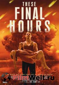 Онлайн кино Последние часы - These Final Hours - [2013]