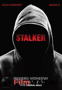    ( 2014  2015) Stalker [2014 (1 )]  