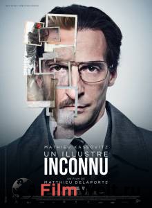 �������� ����� ������ �� ��������� / Un illustre inconnu