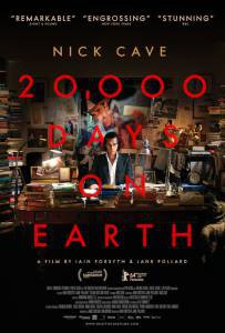 Смотреть фильм 20 000 дней на Земле - (2014) онлайн