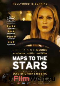     - Maps to the Stars 