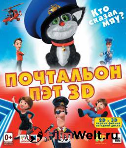    Postman Pat: The Movie 2014   