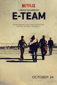 �������� ���������� ����� E-Team E-Team [2014] ������