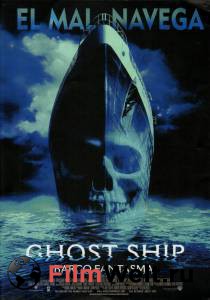 - Ghost Ship    