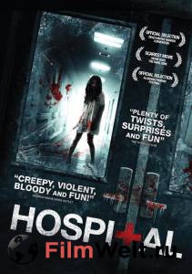      / The Hospital / 2013