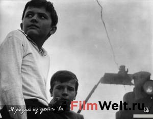���� � ����� �� ������� 1966 �������� ������