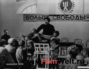 Смотреть фильм Республика ШКИД - 1966 онлайн