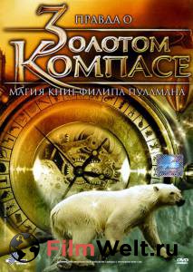     ' ':     () / Beyond 'The Golden Compass': The Magic of Philip Pullman / 2007