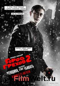     2: ,     Sin City: A Dame to Kill For 2014  