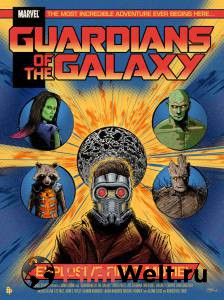    / Guardians of the Galaxy  