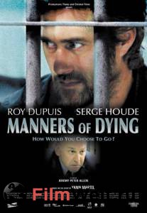   - Manners of Dying - 2004  