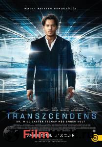    Transcendence (2014) 