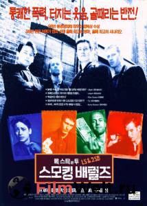 �������� ����� �����, ������, ��� ������ / Lock, Stock and Two Smoking Barrels / [1998] ���������