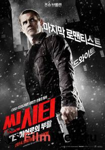 Смотреть онлайн Город грехов 2: Женщина, ради которой стоит убивать Sin City: A Dame to Kill For Смотреть онлайн Город грехов 2: Женщина, ради которой стоит убивать Sin City: A Dame to Kill For