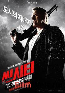 Смотреть онлайн Город грехов 2: Женщина, ради которой стоит убивать Sin City: A Dame to Kill For (2014) Смотреть онлайн Город грехов 2: Женщина, ради которой стоит убивать Sin City: A Dame to Kill For (2014)