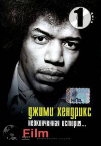   :   () - Jimi Hendrix: The Uncut Story - (2004)  