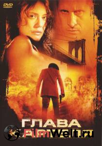 ���������� ������ ����� ����� ������� / El rey