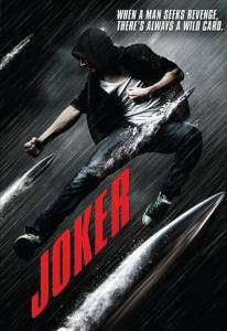   Joker - (2013)  