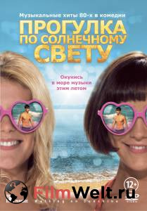 Смотреть Прогулка по солнечному свету / (2014) онлайн без регистрации Смотреть Прогулка по солнечному свету / (2014) онлайн без регистрации