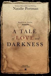       / A Tale of Love and Darkness 