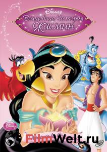     :   () / Jasmine's Enchanted Tales: Journey of a Princess / [2005]  