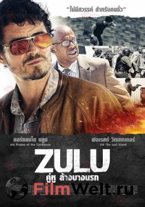     Zulu (2013)