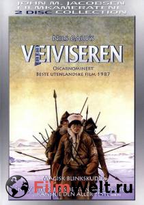 Смотреть фильм Проводник - Ofelas - (1987) online Смотреть фильм Проводник - Ofelas - (1987) online