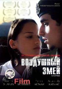 �������� ��������� ��������� ���� - [2003] ������