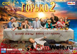 Кино Горько! 2 - (2014) онлайн
