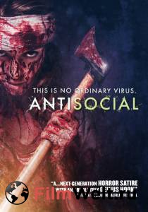   Antisocial 2013   