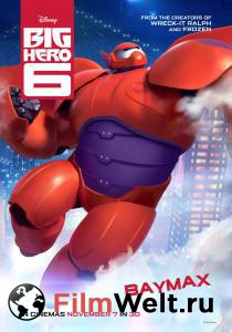 Смотреть кинофильм Город героев / Big Hero 6 онлайн