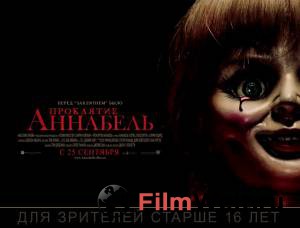 Кино Проклятие Аннабель Annabelle 2014 онлайн Кино Проклятие Аннабель Annabelle 2014 онлайн