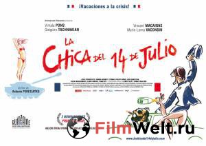   14  / La fille du 14 juillet / (2013)   