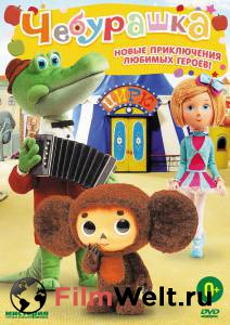   Cheburashka   