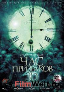 �������� ��� ���������2 - (2014) ������ ��� �����������