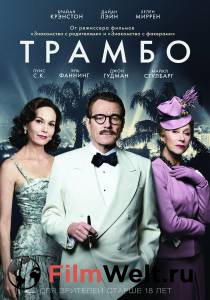   - Trumbo - 2015 