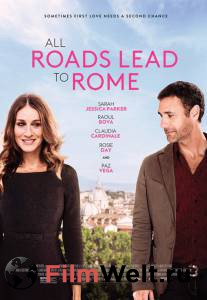      - All Roads Lead to Rome - [2015]