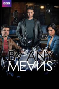      () By Any Means [2013 (1 )] 