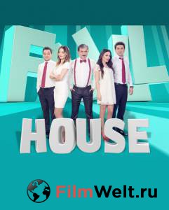     () - Full House - (2014 (2 )) 